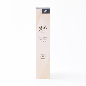 綾花 Natural Eyebrow Pencil Precision Finish White Background