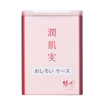 綾花 Moist Skin Essence Powder Case Radiant Finish White Background