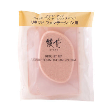綾花 Bright Up Liquid Foundation Sponge Blending Tool White Background