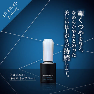 HIKARIMIRAI Illuminate Nail Top Coat Shiny Finish White Background