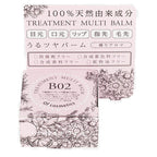 Of cosmetics Treatment Multi Balm Nourishing Lips White Background