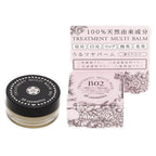 Of cosmetics Treatment Multi Balm Nourishing Lips White Background