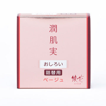 綾花 Moist Skin Essence Powder Radiant Finish White Background