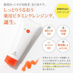Dr. K Medicinal Vitamin C Clear Cleansing Gel Gentle Cleansing Background
