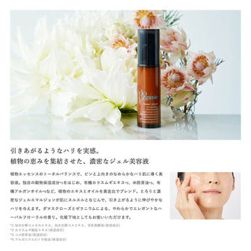 do organic Power Serum V Firming Concentrate Skincare Product White Background