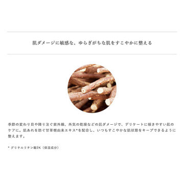 do organic Extract Lotion Repair Moisturizing Elixir White Background