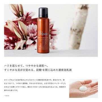 do organic Bright Circulator Milk Radiant Glow Product Shot