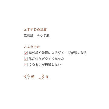 do organic Enrich Cream Advanced Moisturizing Skincare Product Japan