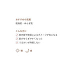 do organic Enrich Cream Advanced Moisturizing Skincare Product Japan