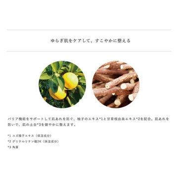 do organic Enrich Cream Advanced Moisturizing Skincare Product Japan