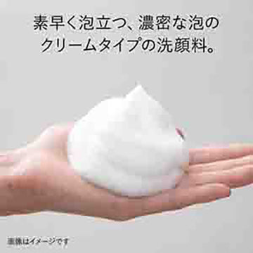 KANEBO Refreshing Creamy Wash a Moisturizing Foam White Background