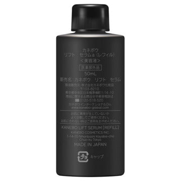KANEBO Lift Serum a Firming Formula Product Shot White Background