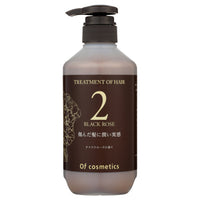 Of cosmetics Hair Treatment 2-RO SITRI - Shade product packaging