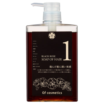 Of cosmetics Soap of Hair 1-RO Moist - Shade product packaging