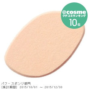 IPSA Pure Protect Liquid Foundation Exclusive Sponge Application Tool White Background
