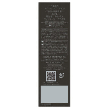 KANEBO Dropping Oil product packaging on clean white background