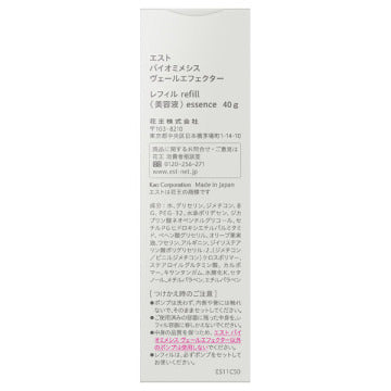 est Biomimetic Veil Effector Skin Renewal Product Shot