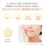 Dr. K Medicinal Vitamin C Clear White Lotion Brightening Skincare Product Japan