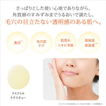 Dr. K Medicinal Vitamin C Clear White Lotion Brightening Skincare Product Japan