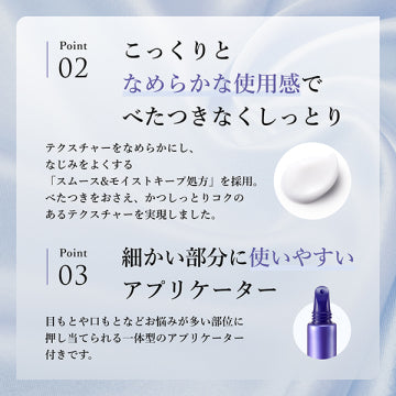 HIKARIMIRAI Wrinkle Innovation Serum Radiant Skincare Product Japan