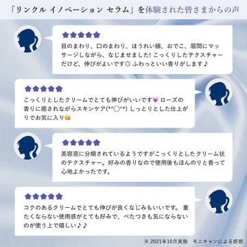 HIKARIMIRAI Wrinkle Innovation Serum Radiant Skincare Product Japan