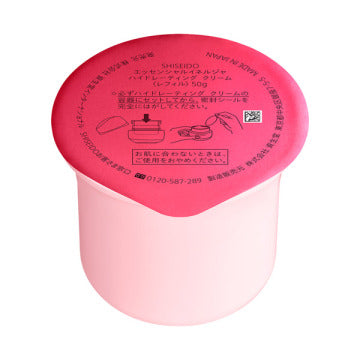 SHISEIDO Essential Energy Hydrating Cream Radiant Glow Product Image White Background