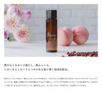 do organic Extract Lotion Advanced Moisturizing Elixir Radiant Glow Japan