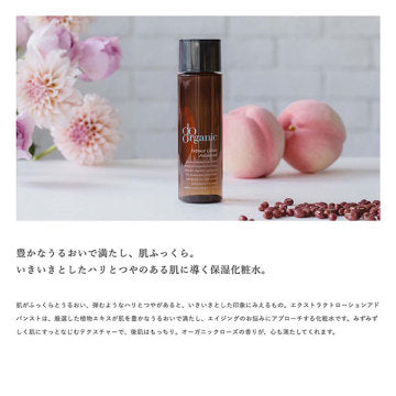 do organic Extract Lotion Advanced Moisturizing Elixir Radiant Glow Japan