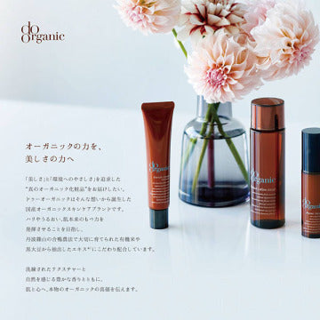 do organic Body Emulsion Mellow Blossom Luxurious Hydration Visual