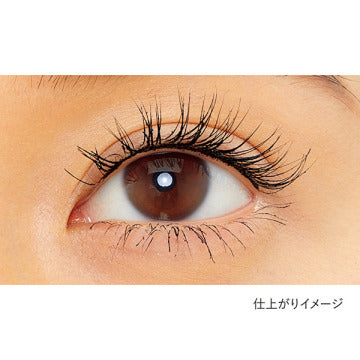 KANEBO Separate Long Lash CC Eye-Enhancing Mascara Visual