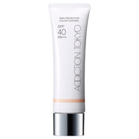 ADDICTION Skin Protector Color Control - Shade product packaging