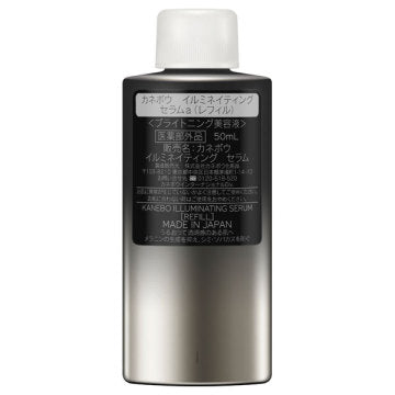 KANEBO Illuminating Serum a Radiant Glow Product Shot