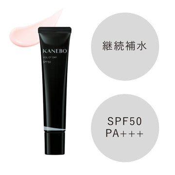 KANEBO Veil of Day UV Care Serum Radiant Skincare