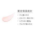 KANEBO Veil of Day Serum Radiant Skin Background
