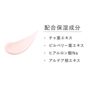 KANEBO Veil of Day UV Care Serum Radiant Skin Japan