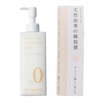 Of cosmetics Moisture Cleansing Milk F0 Gentle Makeup Remover White Background