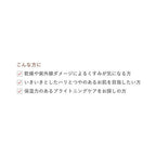 do organic Extract Lotion Radiant Brightening Skincare Product Japan