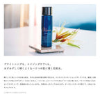do organic Extract Lotion Radiant Brightening Skincare Product Japan