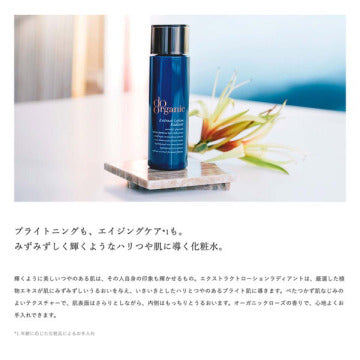 do organic Extract Lotion Radiant Brightening Skincare Product Japan