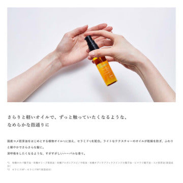 do organic Refining Hair Oil Smooth Nourishing Hair Background
