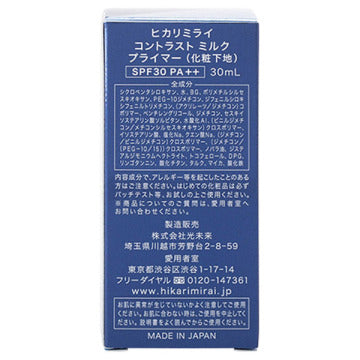 HIKARIMIRAI Contrast Milk Primer Radiant Finish White Background