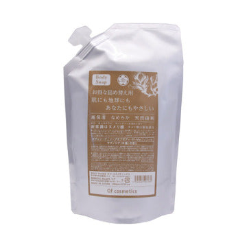 Of cosmetics Body Soap 01-Ma - Body Soap 01-Ma / full product with container / 800ml / Moisturizing and Smooth / Magnolia product packaging