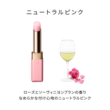 Cle de Peau Beaute Magnifique Le Rouge n Moisturizing Lip Balm Radiant Background