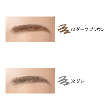 綾花 Natural Eyebrow Powder Defined Brows White Background