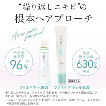 FANCL FDR Acne Care Gel Emulsion Hydration Stability White Background