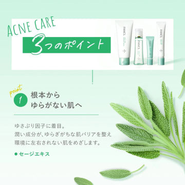 FANCL FDR Acne Care Gel Emulsion Hydration Stability White Background