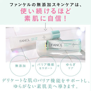 FANCL FDR Acne Care Gel Emulsion Hydration Stability White Background