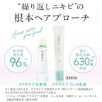 FANCL FDR Acne Care Lotion Serum Hydration Solution Japan