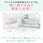 FANCL FDR Acne Care Lotion Serum Hydration Solution Japan