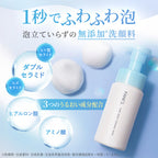 FANCL Pure Moist Foaming Facial Cleanser Gentle Cleansing White Background